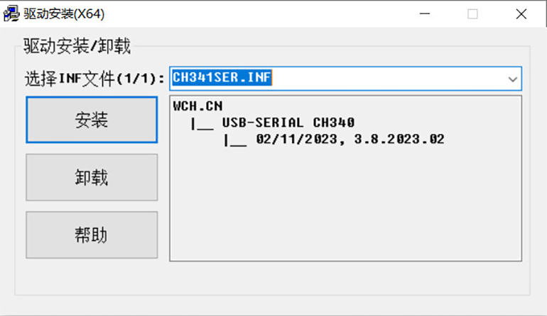 图二  CH340T驱动安装-宽770.jpg